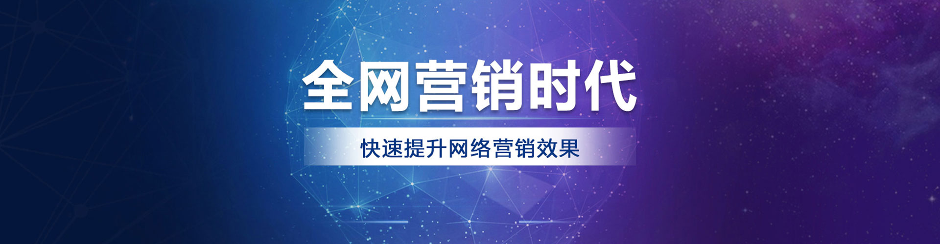 吴川sem专员