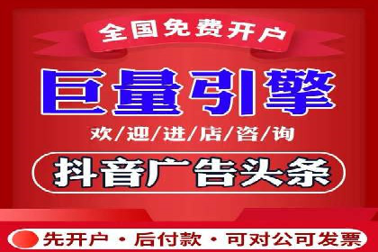 小白也能懂：百度推广开户教程案例