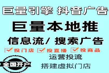 信息流广告代理策略解析与案例